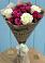 Букет цветов из: Розы в Воробьево